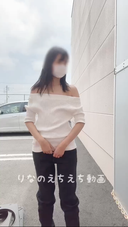 [** College student (1st year) Rinano's naughty selfie] After masturbating a outdoors wearing denim with a zipper on the buttocks side I got as a gift, I lowered the zipper and walked toward the road with my buttocks exposed ...