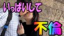 - No amateur married woman and SEX challenge at Tokyo Mousecy! How far can you go? - After impatient with fingering, rush into the multipurpose toilet. ◆ Can be downloaded by review