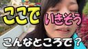 - No amateur married woman and SEX challenge at Tokyo Mousecy! How far can you go? - After impatient with fingering, rush into the multipurpose toilet. ◆ Can be downloaded by review