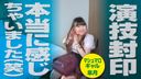 [Amateur Gonzo] Neko Hachido Bookstore On Nanoco Catalog 2023 Mature Woman & Married Woman & Chubby MIX (2022/10 ~ 2023/10) <Uncensored>