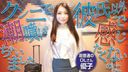 [Amateur Gonzo] Neko Hachido Bookstore On Nanoco Catalog 2023 Mature Woman & Married Woman & Chubby MIX (2022/10 ~ 2023/10) <Uncensored>