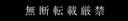 ⚠ ⚠ 19歲，曾是某民族團體的研究生。 - 直到兩個人和一個墮落到這個地步的孩子一起發瘋。