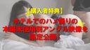《Complete Fall Document》 [Train Chikan] ★ A brilliant beauty ○ woman aiming for Eiken quasi-first class is a serious video until she rolls up her complete fall with Chikan's raw chin