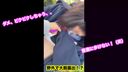 JD2 Honoka wearing K uniform, boldly exposed in the park! - I'm embarrassed but spree! Personal shooting in the car ☆ There is a review benefit!