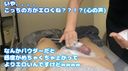 [Healthy VIO Hair Removal Salon] A flashy nail gal staff who paints an erection dick white with baby powder is erotic today [02 second coming] 06