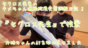 [AV 裸露] 一個讓我發瘋的視頻，同時向 Imo 向 One-chan 展示山藥平靜 AV [情緒蟲和抽搐白眼] Sekuro-sensei 的 Kime-chan 連續高潮訓練日記