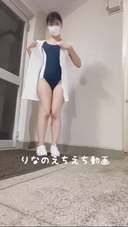 [** College student (1st year) Rinano's naughty selfie] Masturbate outside while wearing an electrically moving tail in a perforated swimsuit and letting the tail flutter ... Even though it was quiet in the middle of the night, I said "Iku!" and got acme ...