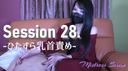 Session 28. -ひたすら乳首責め　Nipple play (S-F00.21)