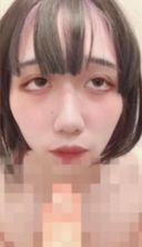 - [Face exposure / Ahegao Irama] A beautiful face collapses spectacularly! - While holding an ID card, I peeled off the whites of my eyes and licked the of a middle-aged man with an ahegao Irama stretched under my nose as much as I could.
