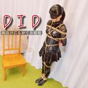 【DID】縄抜けにもがくお姫様　[DID] A princess struggling to break free of the rope