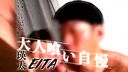 Adult eating boast "tall athlete Eita-kun" tall nonke falls raw to the attack of M temperament staff