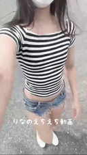 [** College student (1st year) Rina's naughty selfie] After walking in denim shorts and no bra, I masturbated with a toy in the grass and finally said, "Please look at me" ...