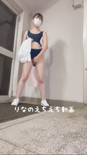 [** College student (1st year) Rinano's naughty selfie] Masturbate outside while wearing an electrically moving tail in a perforated swimsuit and letting the tail flutter ... Even though it was quiet in the middle of the night, I said "Iku!" and got acme ...