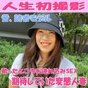 Remake First Shooting Monashi Married Woman Brought to the hotel with the flow from karaoke! - She sleeps like mud, so she plays with her body while being mischievous! Acme twice for SEX for the first time in a long time! Put... Can be downloaded by review!