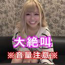 ⚠音量注意⚠　あえぎ声特大。美女レベル特級。超色白・パイパン・金髪ロ●ギャルの絶叫ハメ撮り映像。