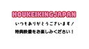 数量限定価格！この超ドアップ臨場感自撮りフェラ抜きを体感！余韻はザーメン遊びでお掃除ごっくん！※特典映像付いてますの最後までお楽しみください！