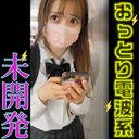 【未開発】ちょい電波18歳。頭ゆるゆるおっとり系、開発記録【特典：フェラオナ、二回戦中出し映像含む長尺データ】