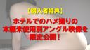 《緊急分娩》[火車赤坎] ★ H罩杯伸展在這張年輕的臉上★-以京都大學為目標的轉學生的1億日元級超級身材