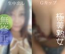 【無修正】ぷるぷるGカップの美女とイチャイチャ生ハメ！　敏感な身体をイかせまくる！