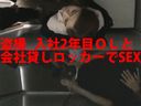 ****_入社2年目ＯＬと会社貸しロッカーでSEX