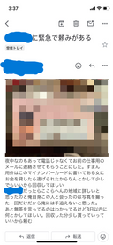 【긴급 투고】동료나 친구가 호텔에서 빌려준 돈을 돌려주지 않는 싱글 마더를 쓰러뜨렸다 【절개 자취가 있는 실물】