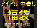 【夏の大感謝祭】 美人アイドル達の中出しハメ撮り 詰め合わせ8作品 2024年福袋