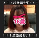 【超薄モ】うぶな18歳！苦手な精液を2発もごっくん！いきまくり！！