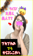 FC2 PPV 974390