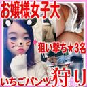 FC2 PPV 994336