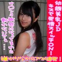 FC2 PPV 4511303