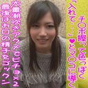 FC2 PPV 4512991