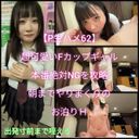 FC2 PPV 4505830