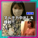 FC2 PPV 4525529