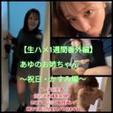 FC2 PPV 4574734