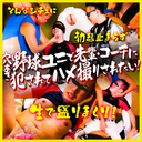 FC2 PPV 4555800