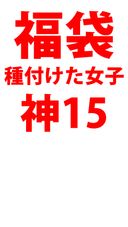 FC2 PPV 4574533