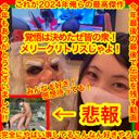 FC2 PPV 4595899