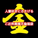 FC2 PPV 4584230