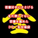 FC2 PPV 4594729