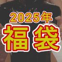FC2 PPV 4597245