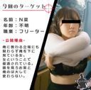FC2 PPV 4590047