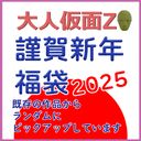 FC2 PPV 4596911