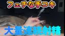 FC2 PPV 4595818