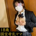FC2 PPV 4597450