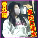 FC2 PPV 4590045