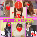 FC2 PPV 4590649