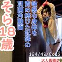 FC2 PPV 4667364