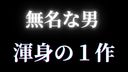 FC2 PPV 4685125