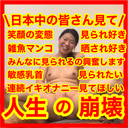 FC2 PPV 4660301