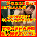 FC2 PPV 4663970